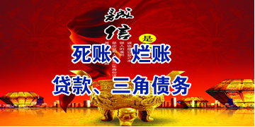 唐河要债公司
