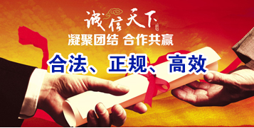 唐河讨账公司